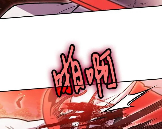 第147话 第81页