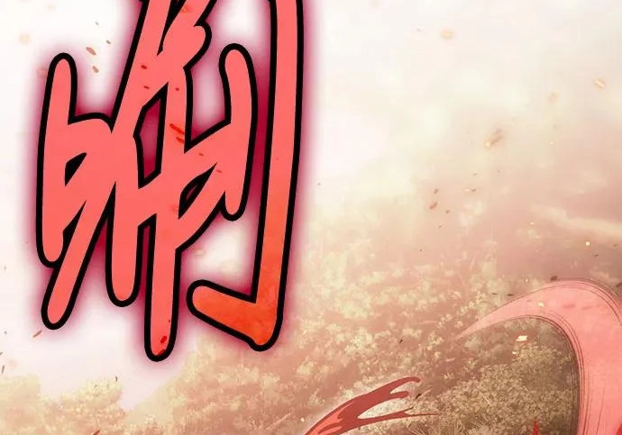 第147话 第83页