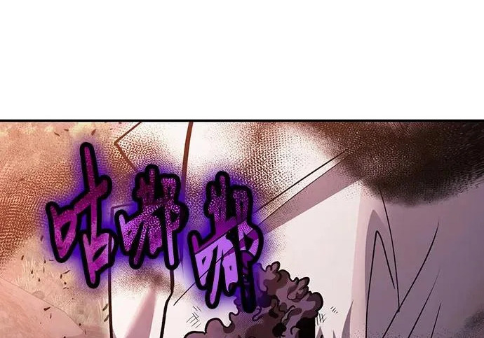 第147话 第88页