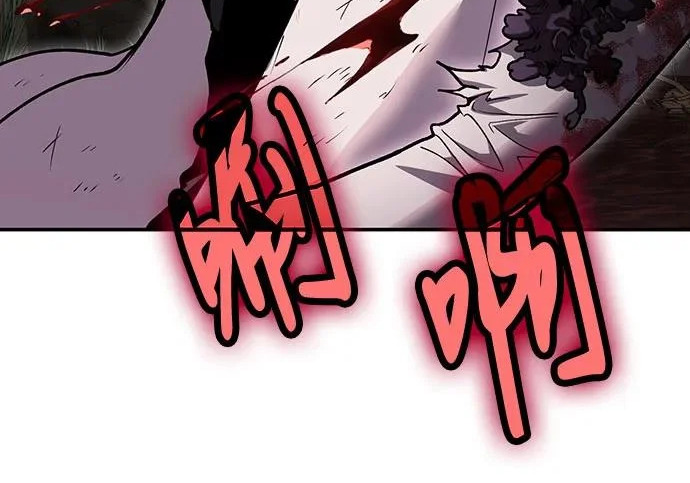 第147话 第93页