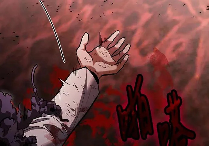 第147话 第95页