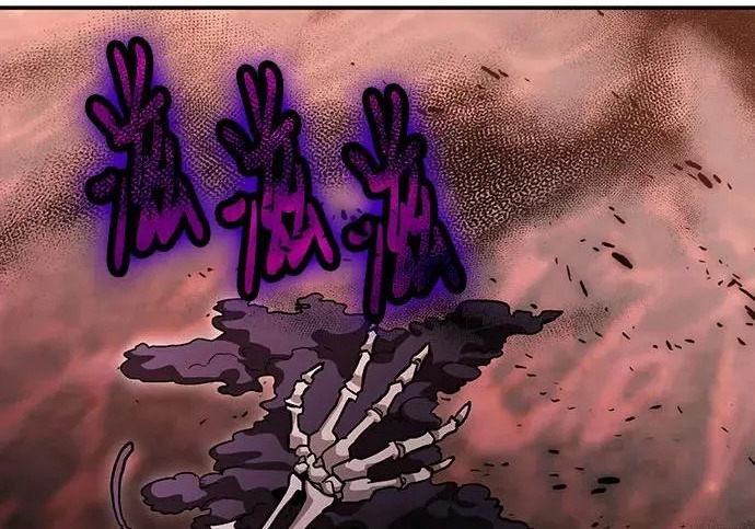第147话 第97页