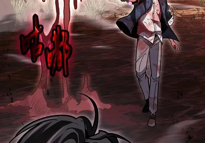 第147话 第101页
