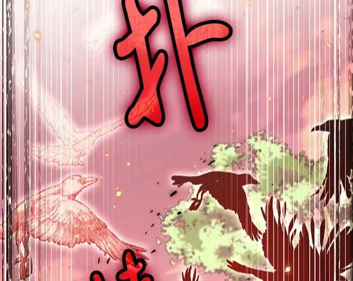 第147话 第115页