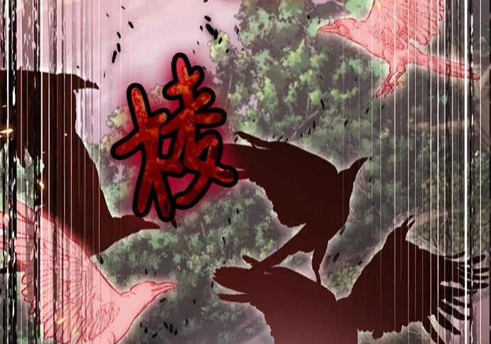 第147话 第117页