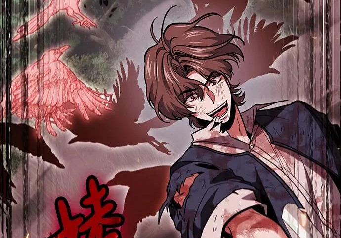 第147话 第118页