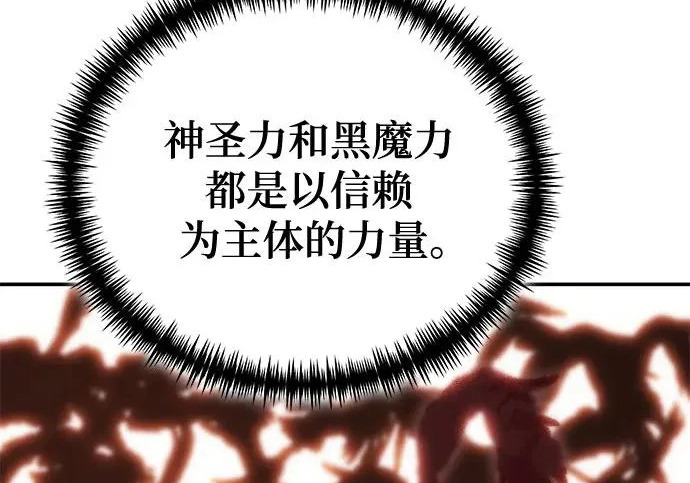 第147话 第122页