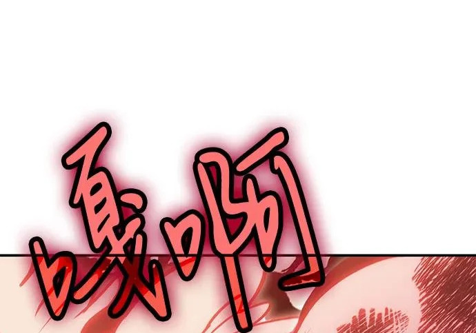 第147话 第126页