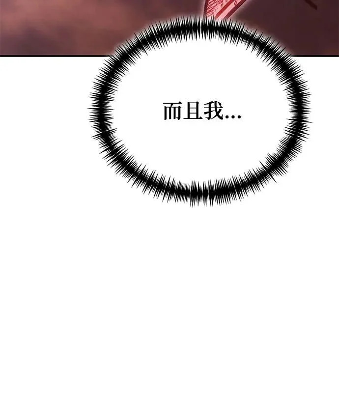 第147话 第128页