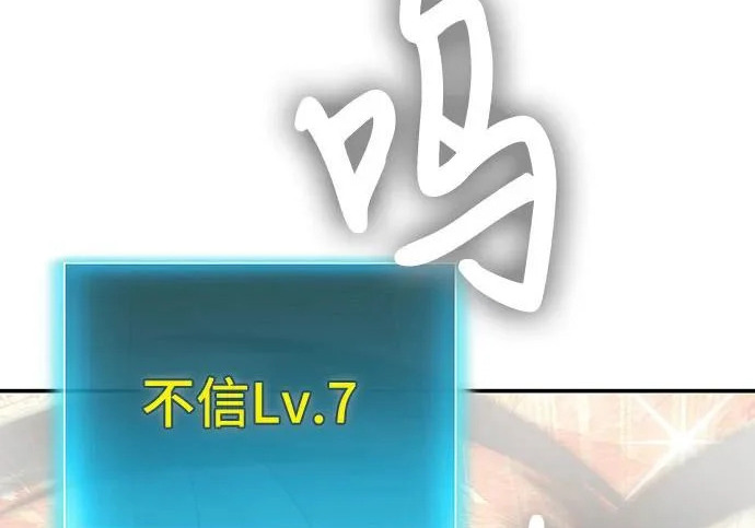 第147话 第130页