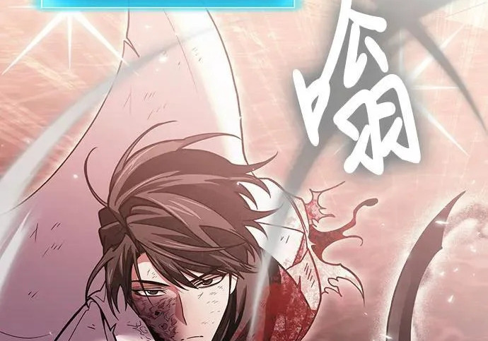 第147话 第131页