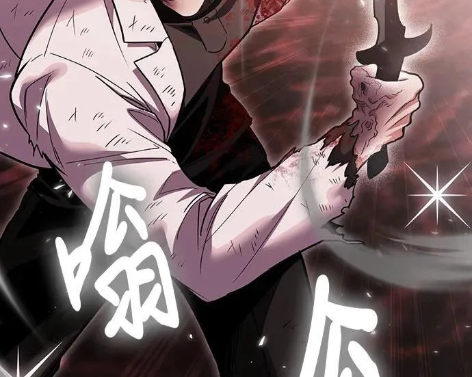 第147话 第132页