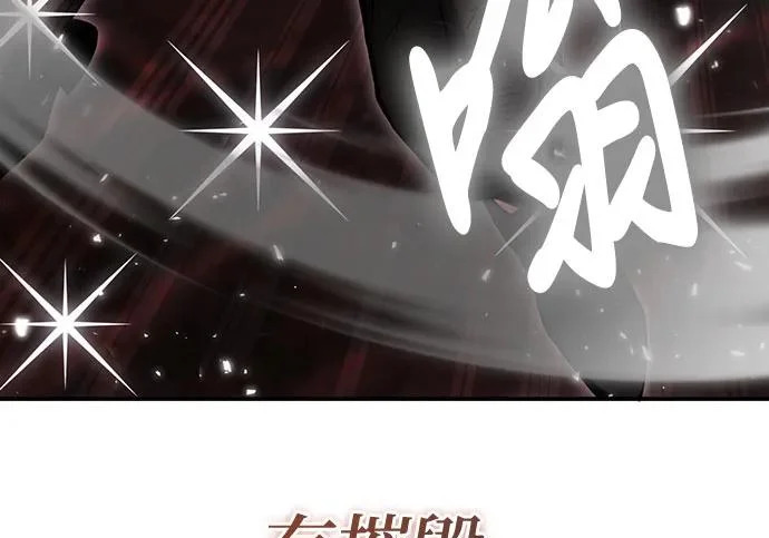 第147话 第133页