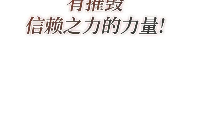 第147话 第134页