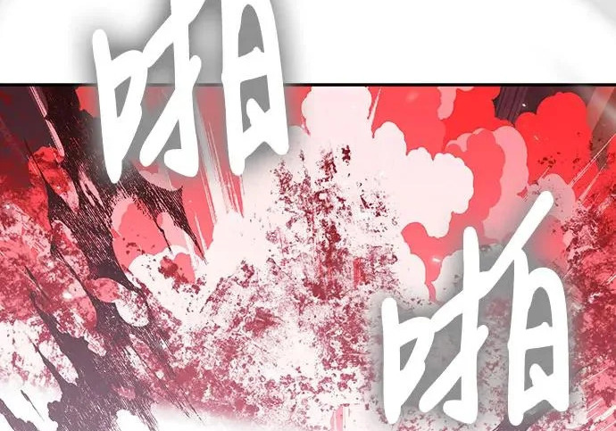 第147话 第143页