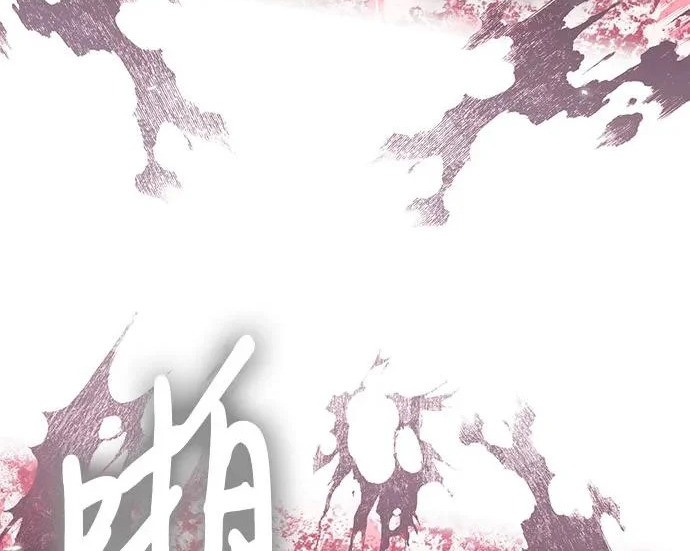 第147话 第144页