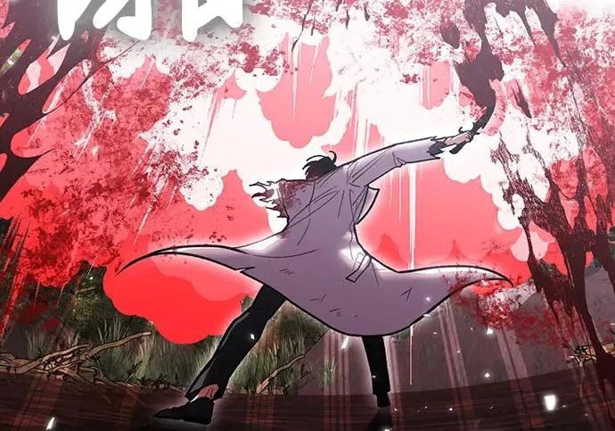 第147话 第145页