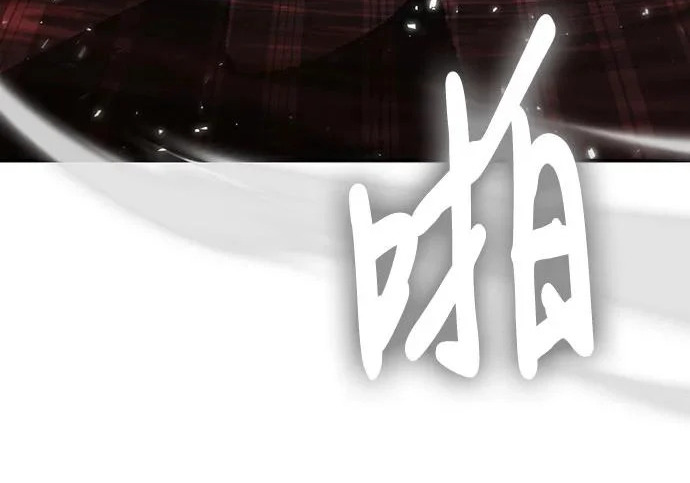 第147话 第146页