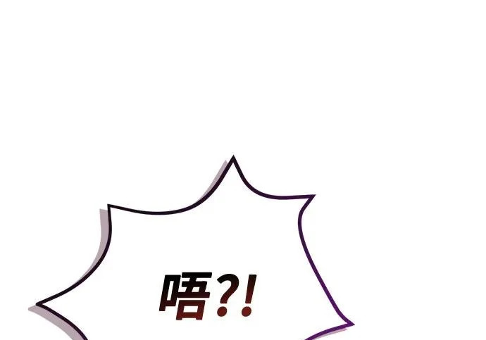 第147话 第150页