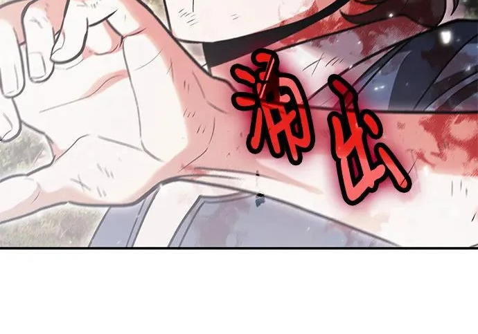 第147话 第152页