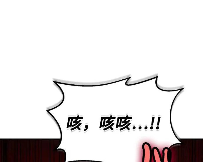 第147话 第153页