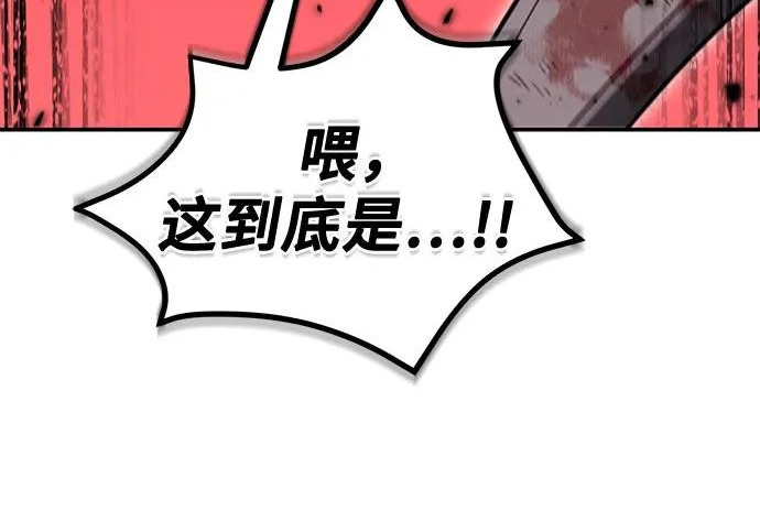 第147话 第156页