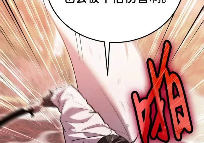 第147话 第158页