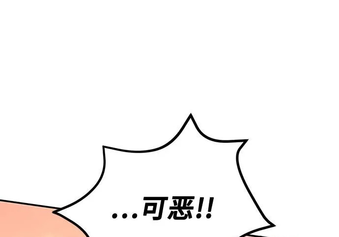 第147话 第162页