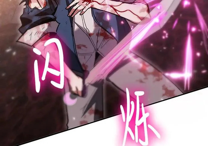 第147话 第164页