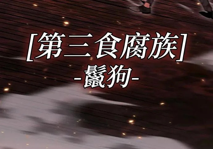 第147话 第171页