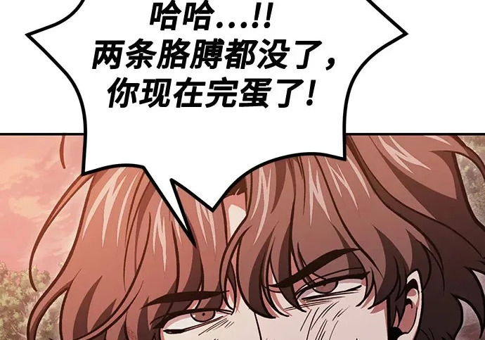 第147话 第176页