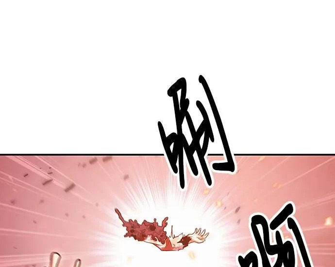 第147话 第186页