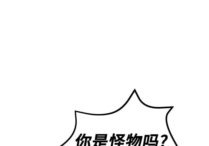 第147话 第190页