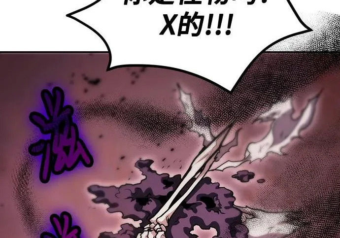 第147话 第191页