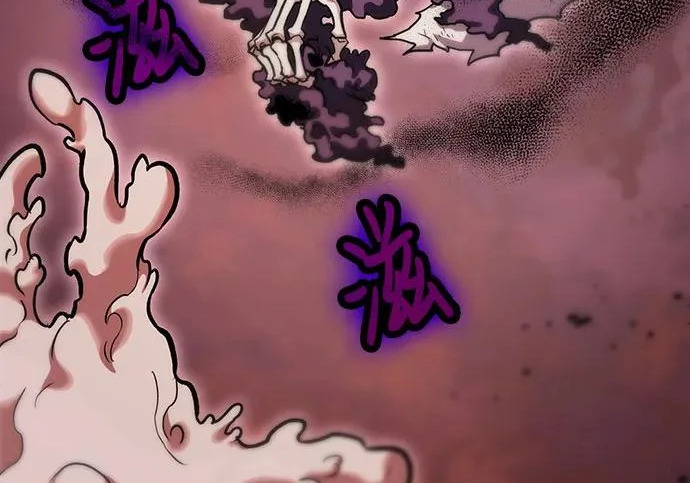 第147话 第192页