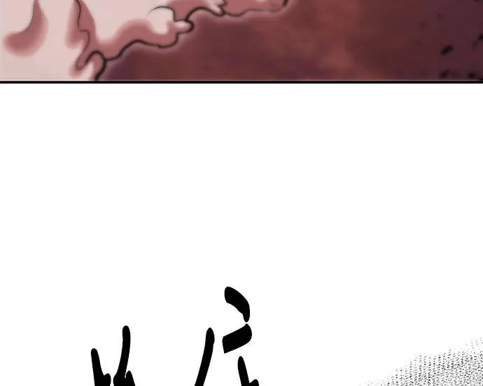 第147话 第193页