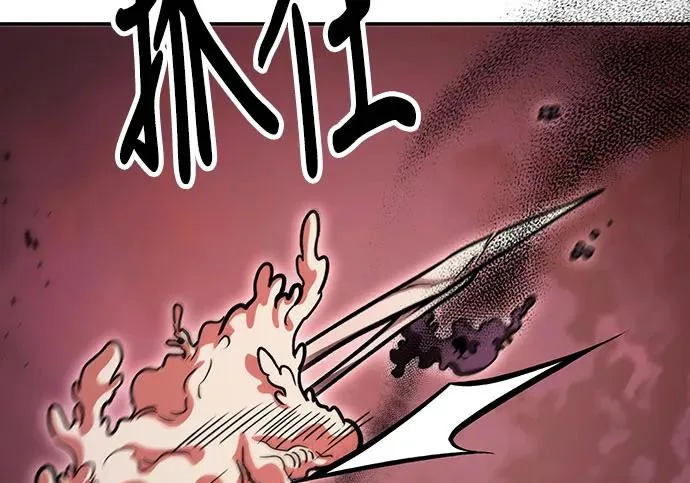 第147话 第194页