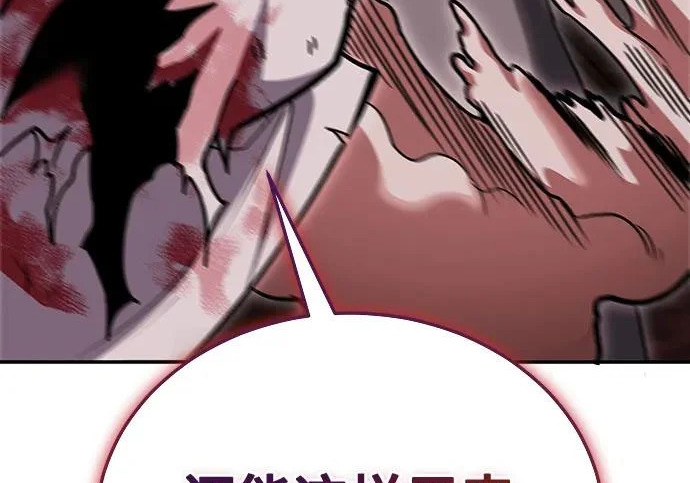 第147话 第204页
