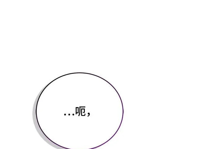 第147话 第208页