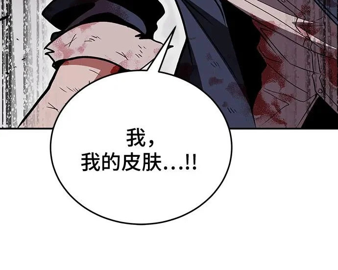 第147话 第213页