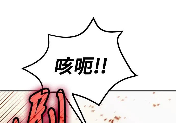 第147话 第224页