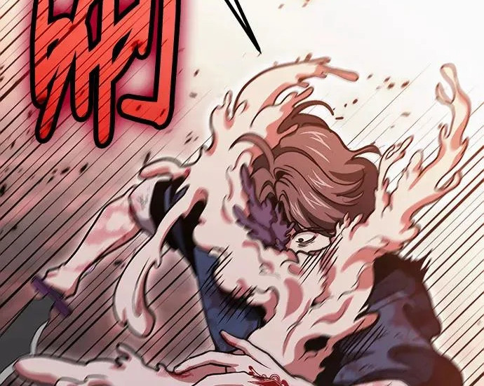 第147话 第225页