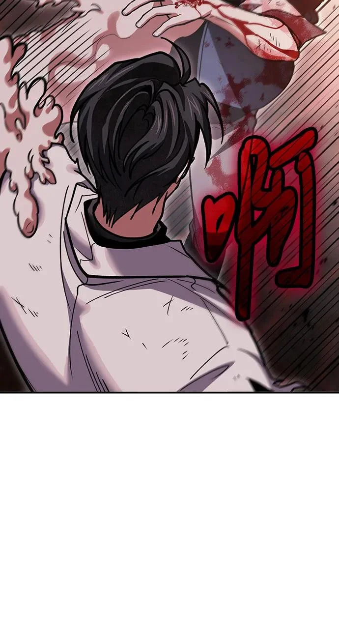 第147话 第226页