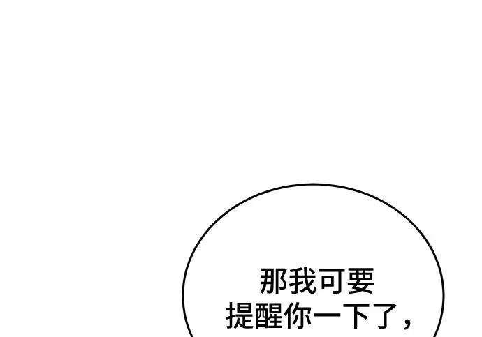 第147话 第227页