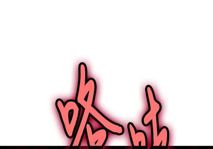 第147话 第232页