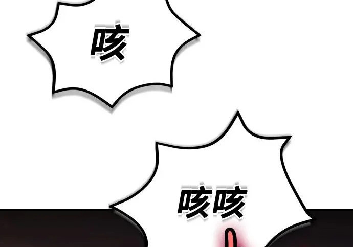 第147话 第236页