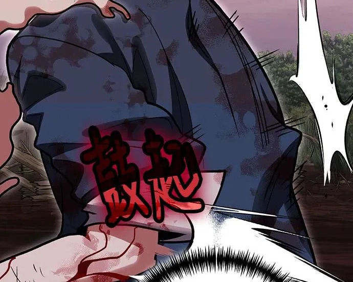 第147话 第238页