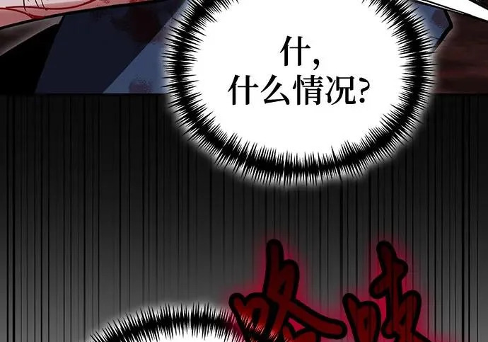 第147话 第239页