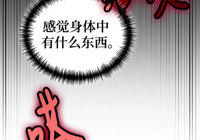 第147话 第240页