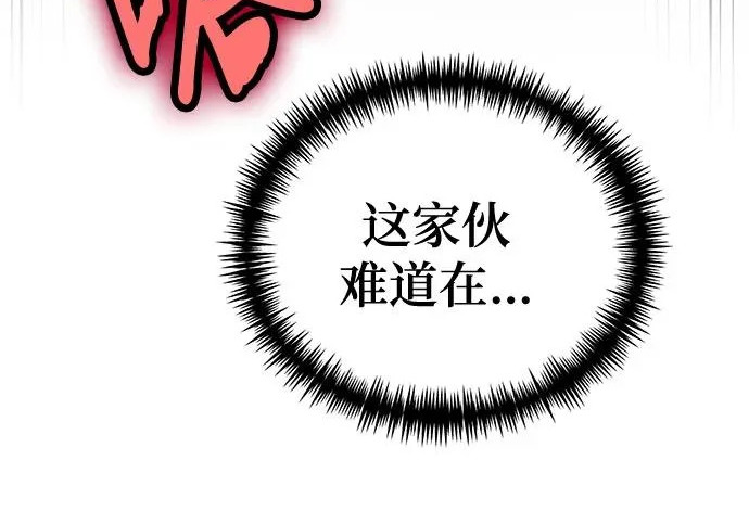 第147话 第241页
